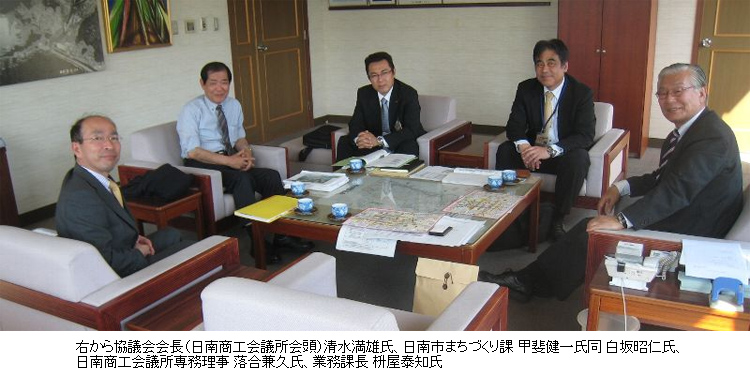 協議会関係者の皆さん