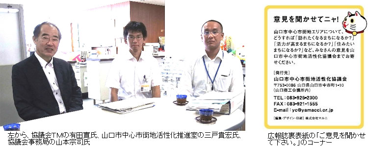 有田實氏