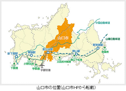 山口市の位置