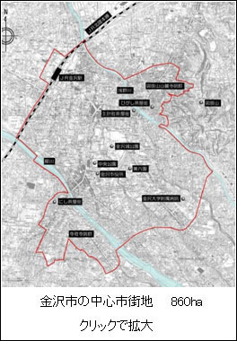 金沢市の中心市街地