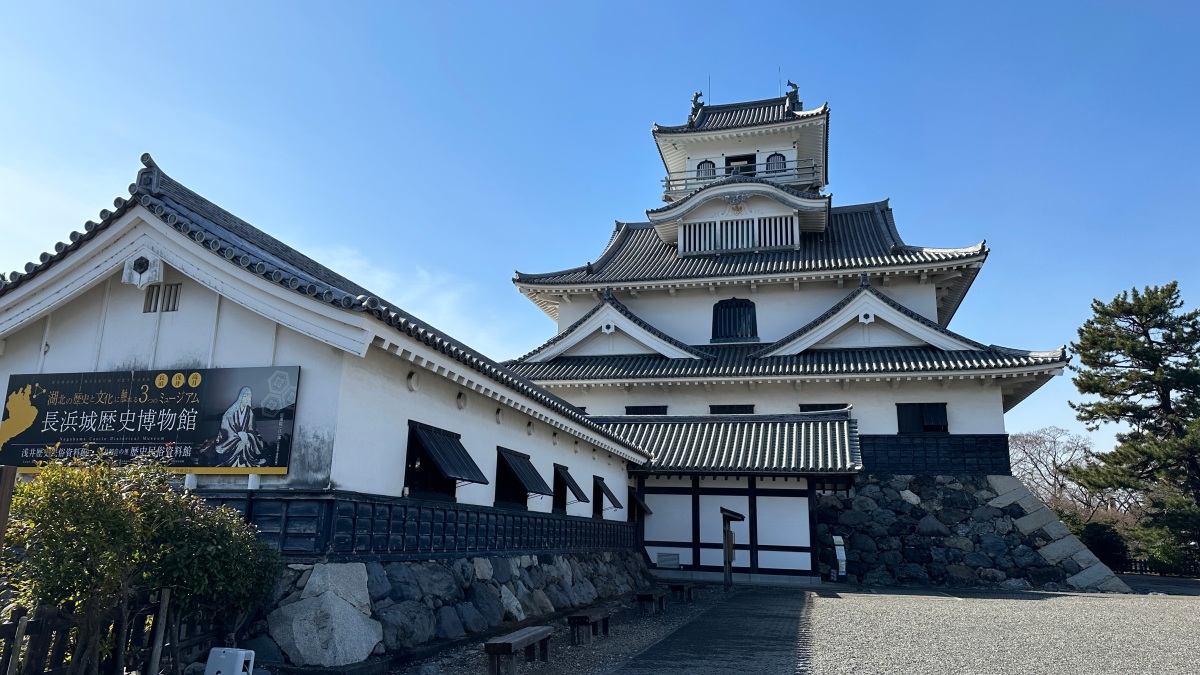 長浜城