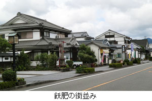 飫肥の街並み