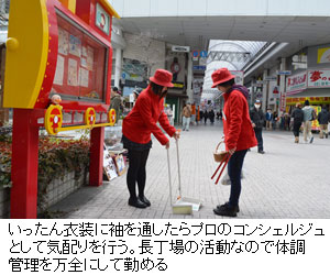 エスコーターズ