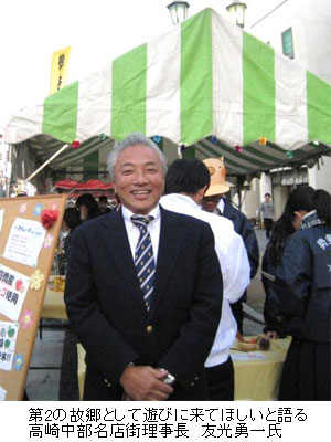 友光氏
