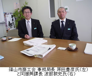 原田氏と波部氏