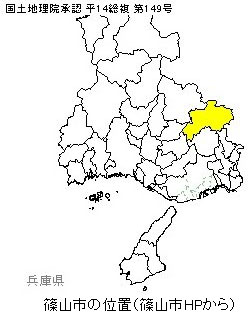 篠山市の位置