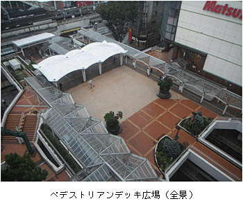 ペデストリアンデッキ広場（全景）