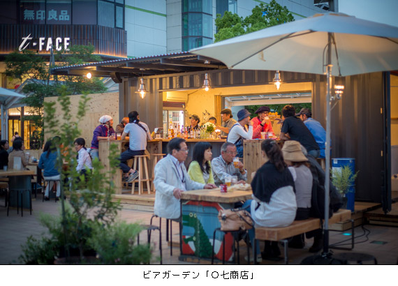 ビアガーデン「○七商店」