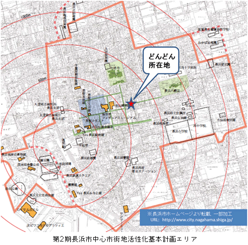 第2期長浜市中心市街地活性化基本計画エリア 長浜市ホームページより転載、一部加工