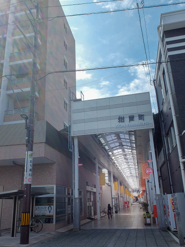 E地区から見る紺屋町のアーケード。左にはマンション