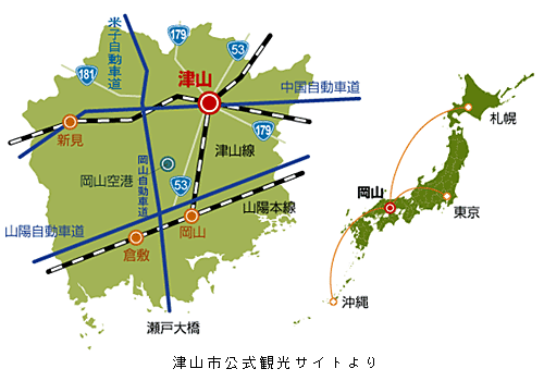 津山市公式観光サイトより