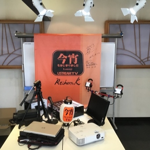 （撮影機材一式）