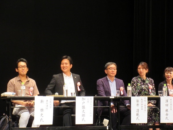 パネリストのみなさん