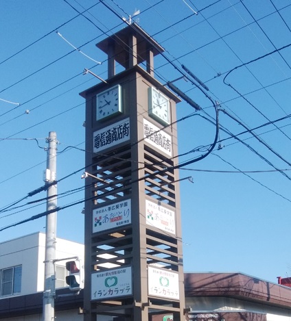 シンボルタワー