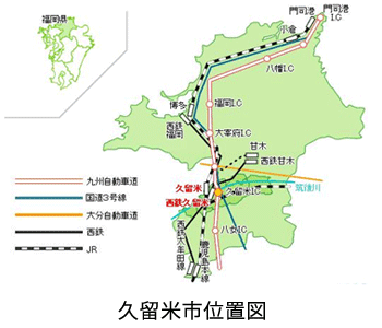 久留米市の位置