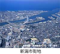 新潟市街地