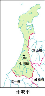 金沢市