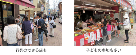 行列のできる店も