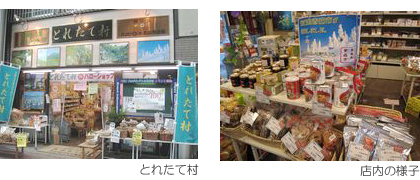 街元気セミナー仙台