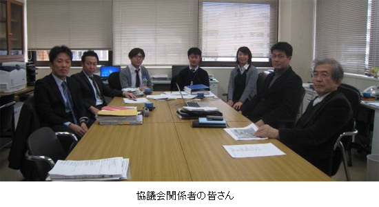 協議会関係者の皆さん