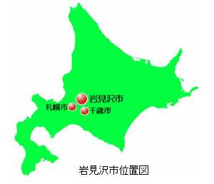 岩見沢市の位置