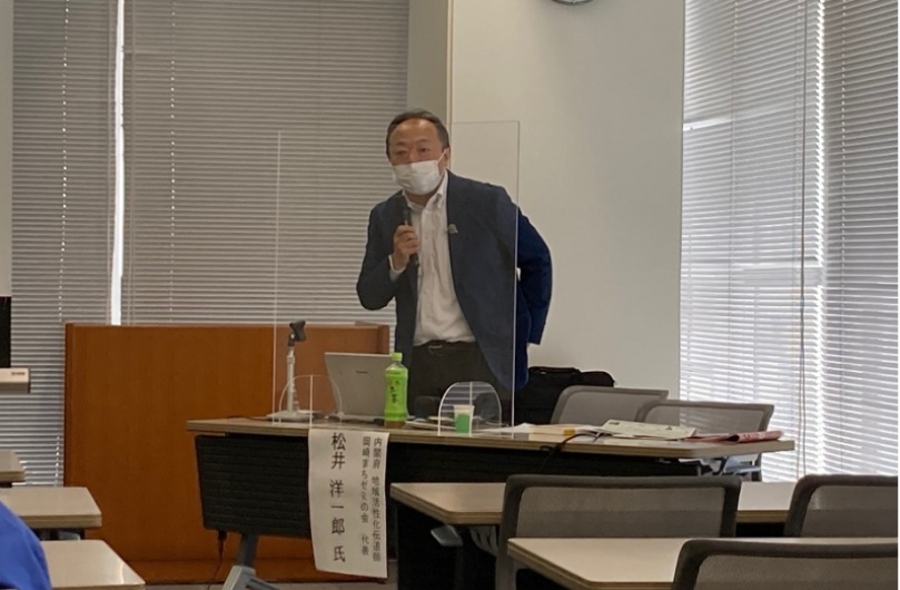 三重県四日市市