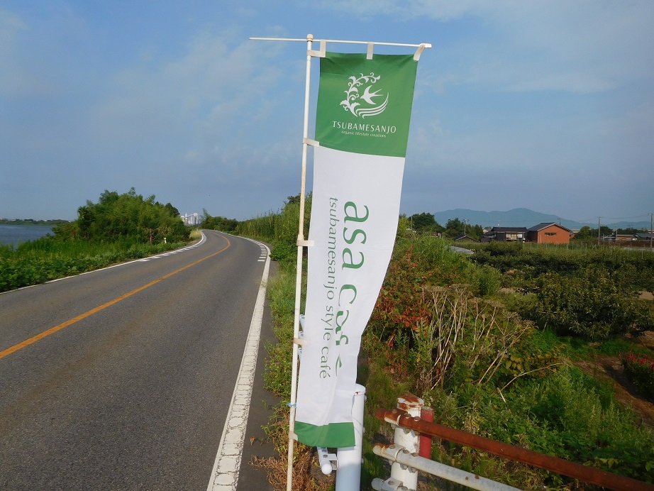 燕三条「畑の朝カフェ」