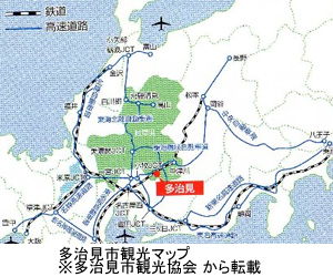 多治見