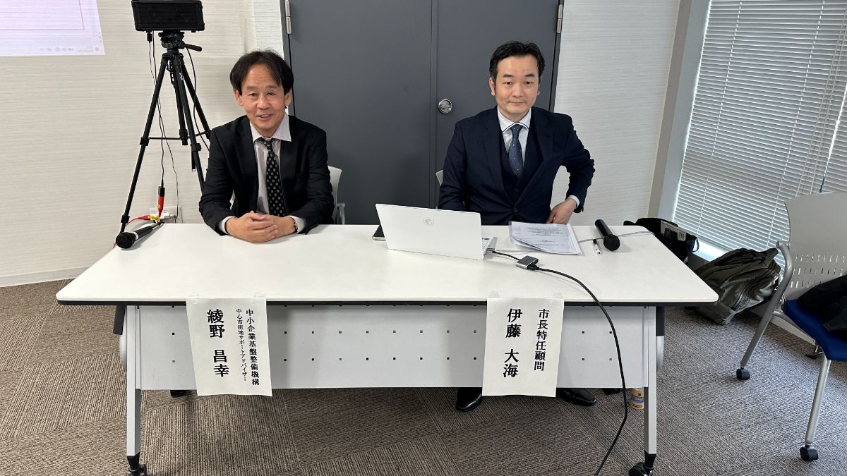 綾野氏（講師）と伊藤氏（半田市中心市街地活性化市長特任顧問）
