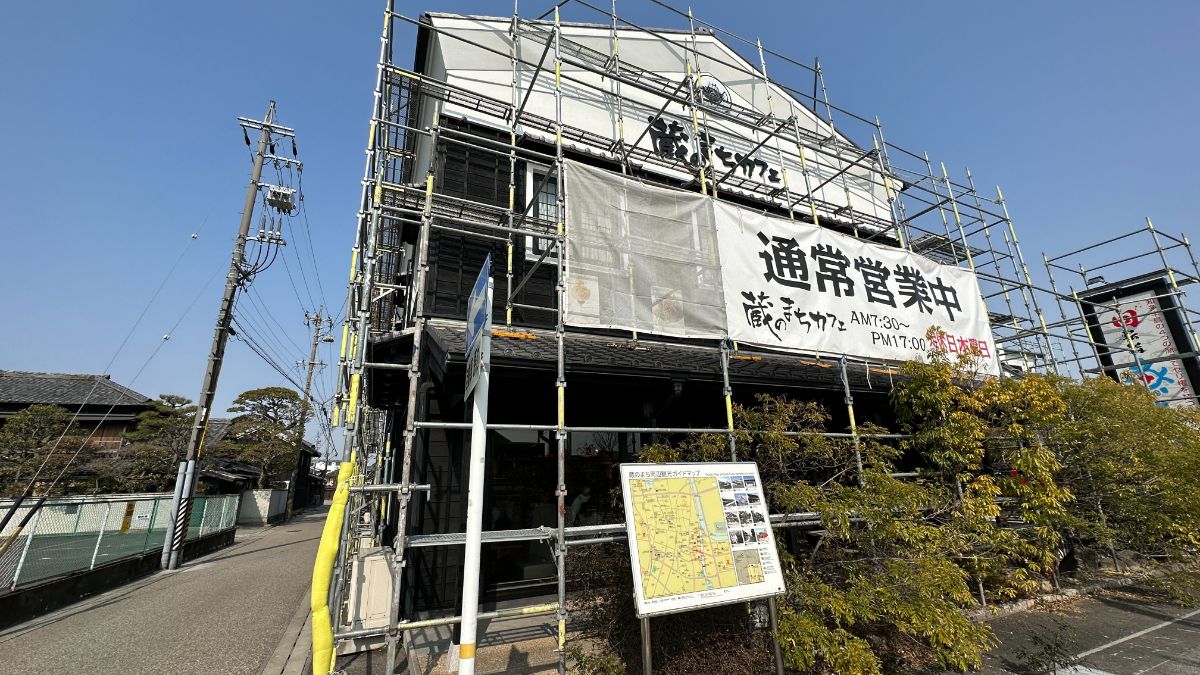 蔵をモチーフにしたカフェ（撮影時は改修工事中）