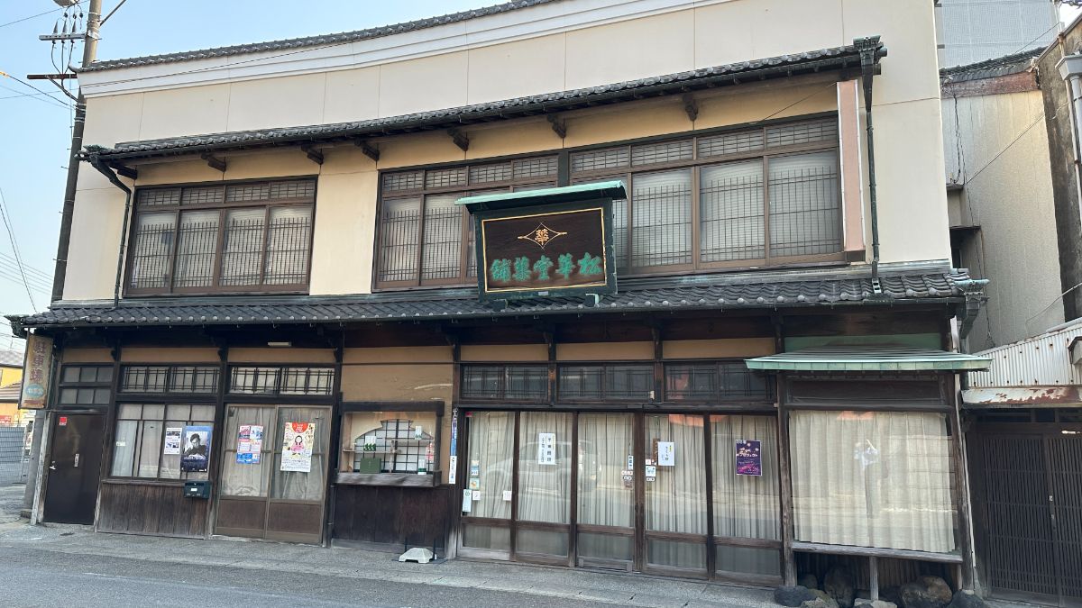 現在も営業を続ける和菓子店舗