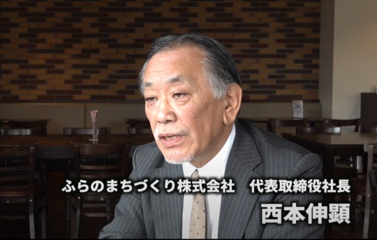北海道富良野市