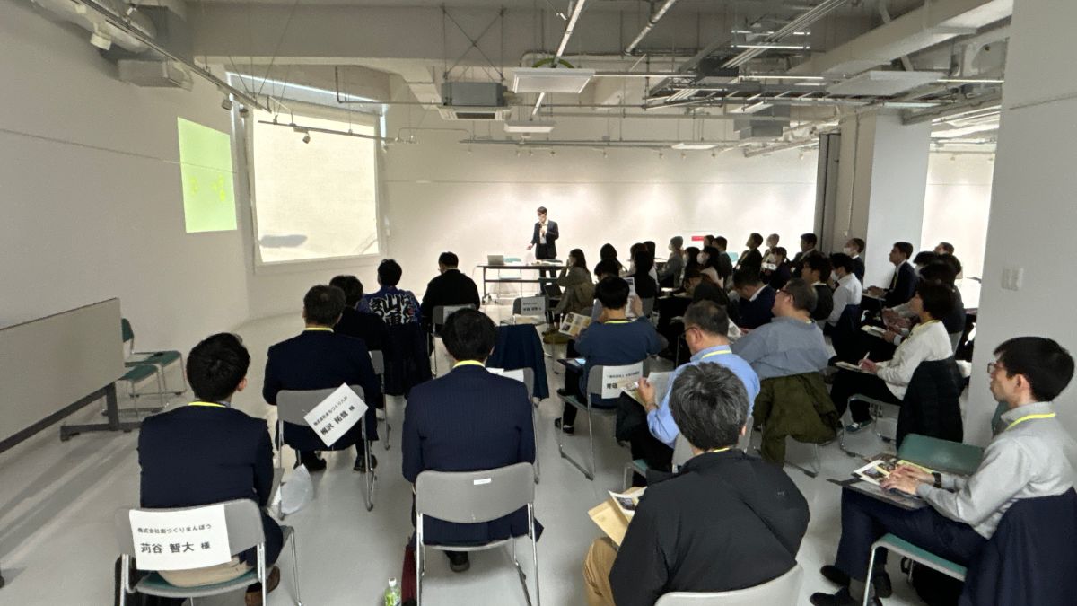 基調講演の様子