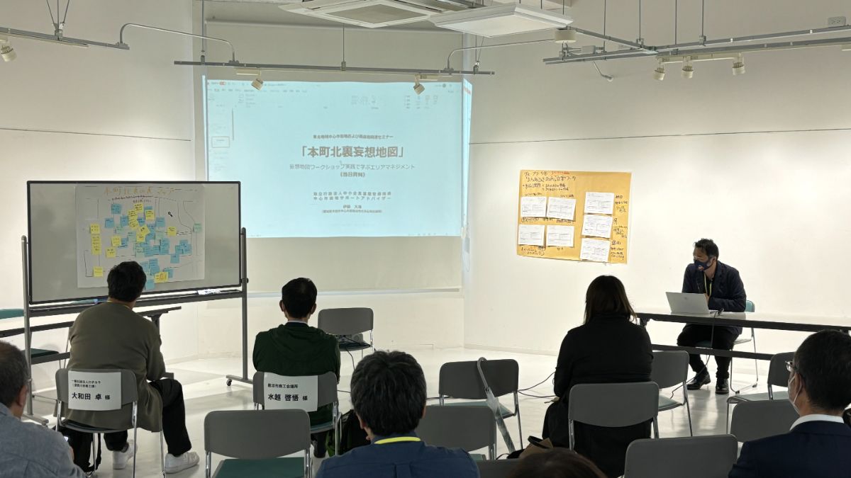 グループワーク成果発表の様子