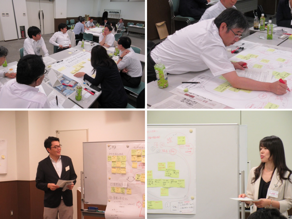 グループ討議・発表の様子