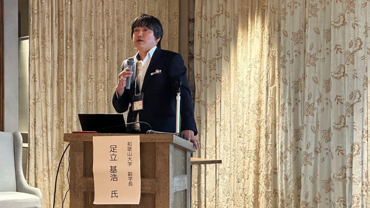 和歌山大学副学長・経済学部教授の足立基浩氏
