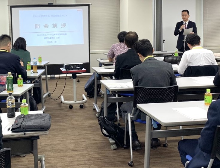 開会挨拶 中小機構 高度化事業部長　橋本孝